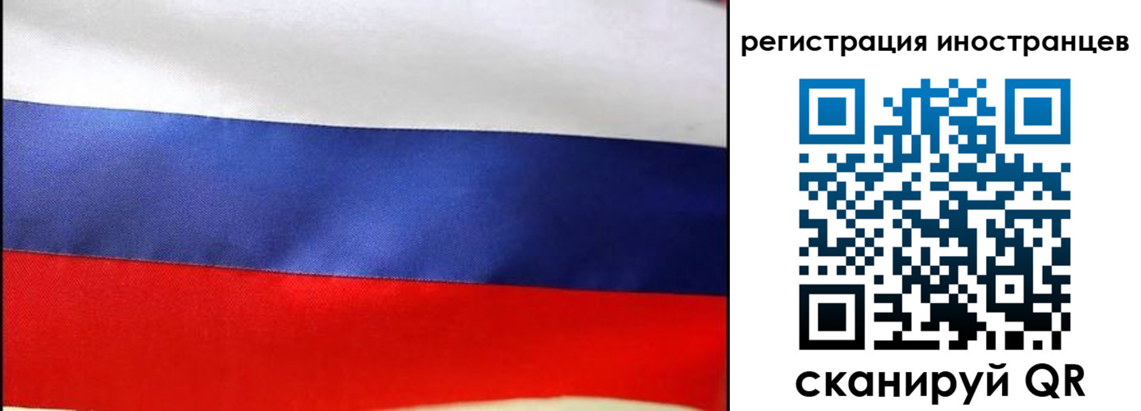 прописка регистрация в Карталах