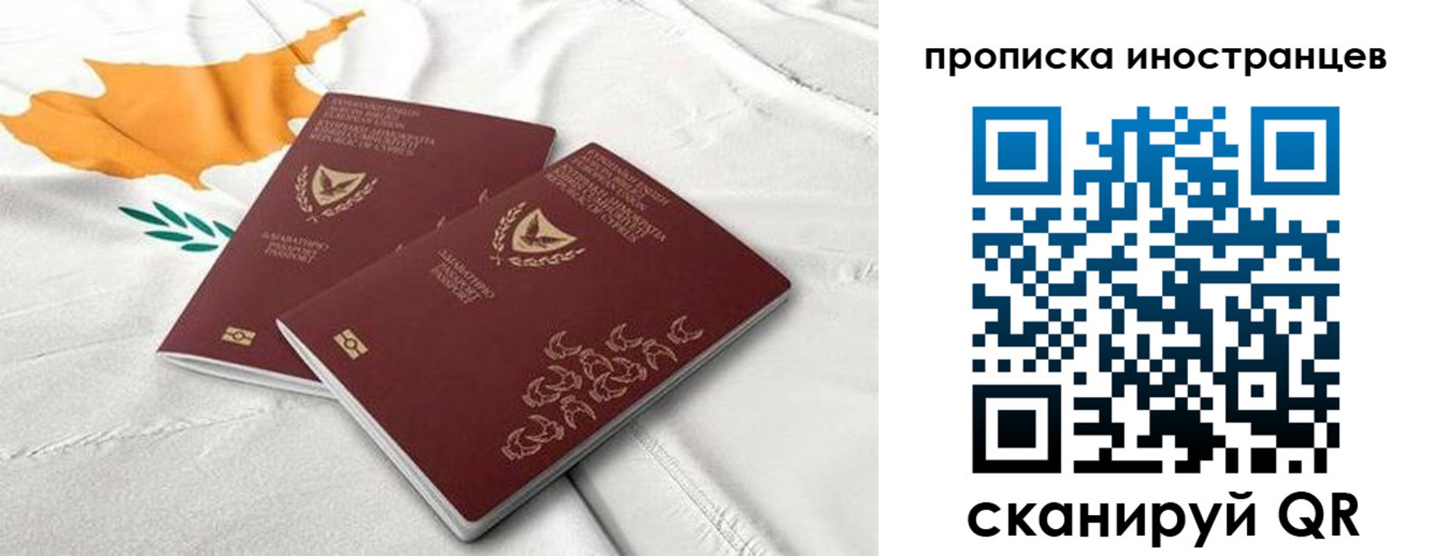 временная регистрация адрес в Карталах